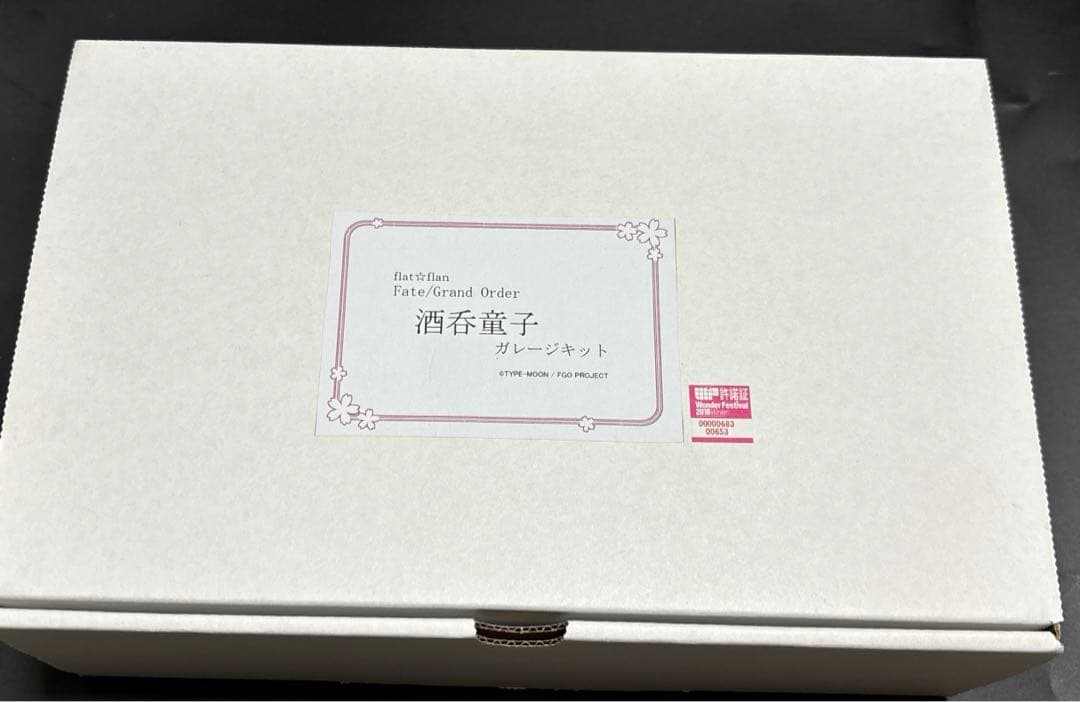 酒呑童子　ガレージキット