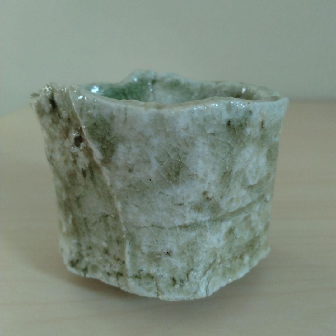 松本伴宏　信楽ぐい呑　箱付き　未使用