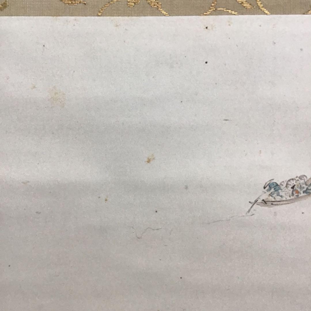 K茶道具　掛軸　丹羽玉邦作　銘:春の渡し舟　20万購入　共箱　紙箱　S983KJ