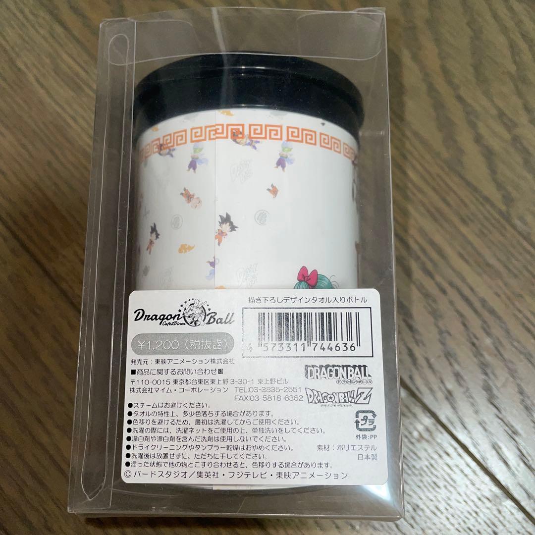 ドラゴンボール　カフェアンドダイナー　タオル入りボトル