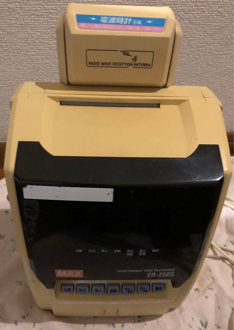 MAX ER-250S 電子タイムレコーダー　タイムレコーダー　勤怠　打刻
