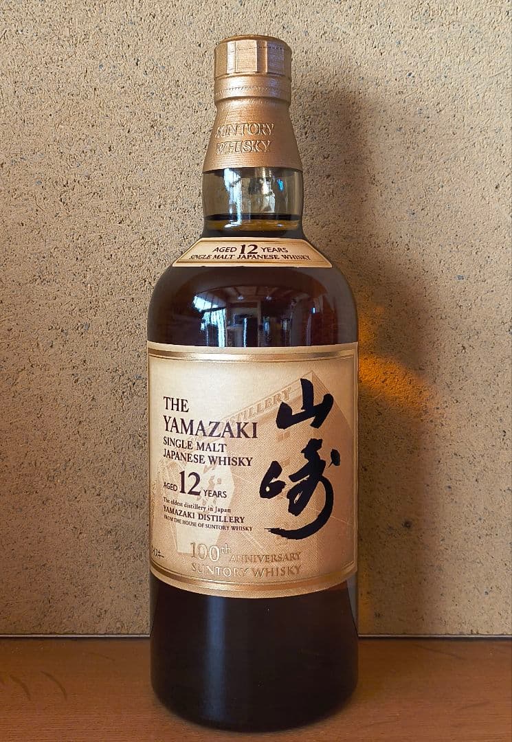 山崎12年シングルモルト 100周年記念ラベル