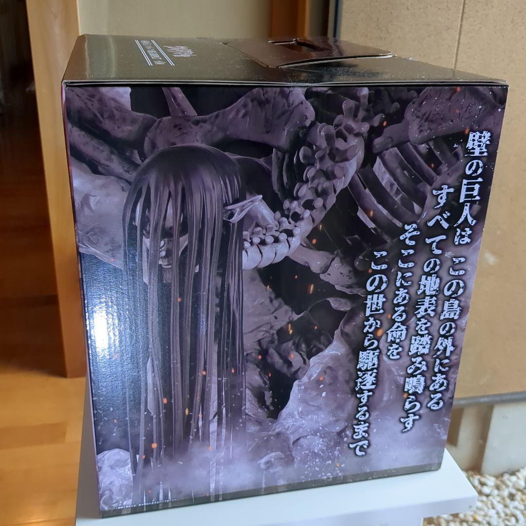 一番くじ　進撃の巨人　ラストワン賞　地鳴らし