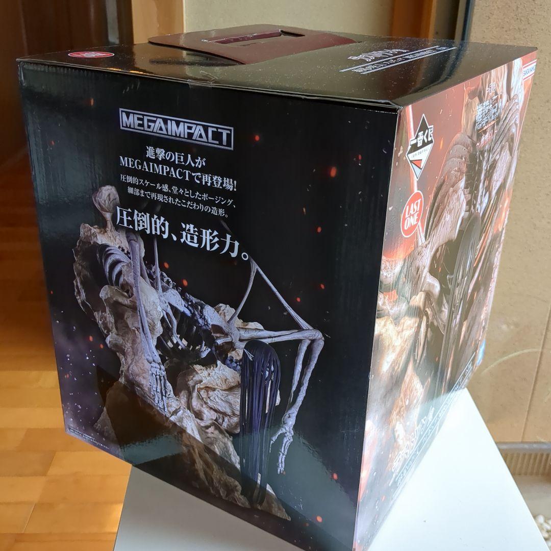 一番くじ　進撃の巨人　ラストワン賞　地鳴らし