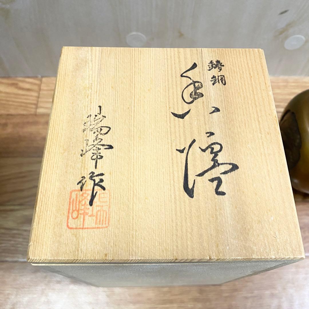 織田幸銅器 香炉 四方間取瑞鳥(小) 高岡銅器 仏具 高級 高級仏具