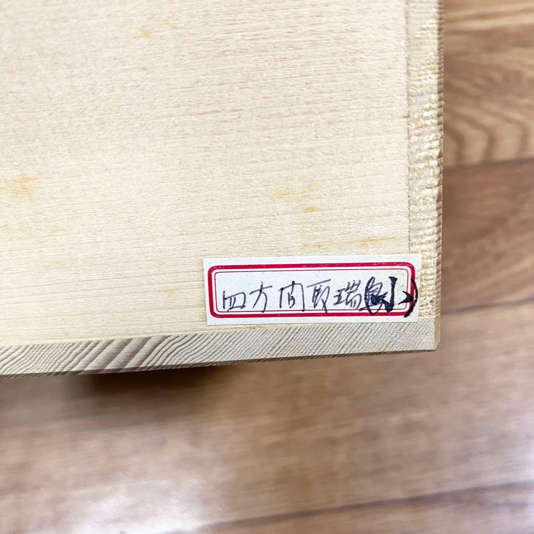 織田幸銅器 香炉 四方間取瑞鳥(小) 高岡銅器 仏具 高級 高級仏具