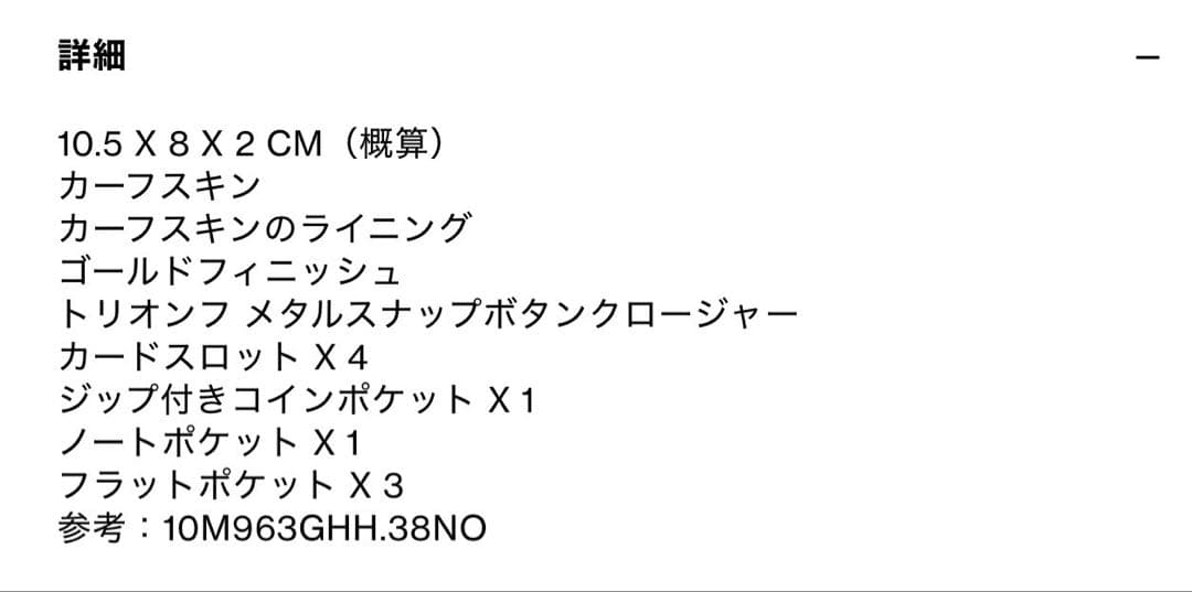 セリーヌ　ファイン ストラップウォレット ニノ / サプルグレインドカーフスキン