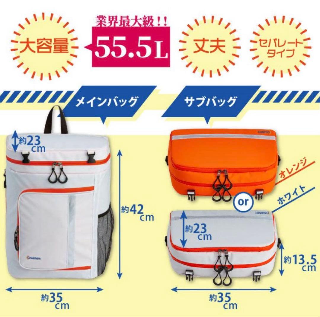 ★新品★オサメット　オリジナル防災リュック＆防災セット　2人用