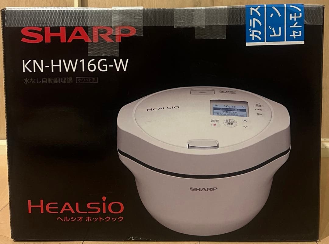【新品、未開封】SHARP ヘルシオ ホットクック KN-HW16G-W