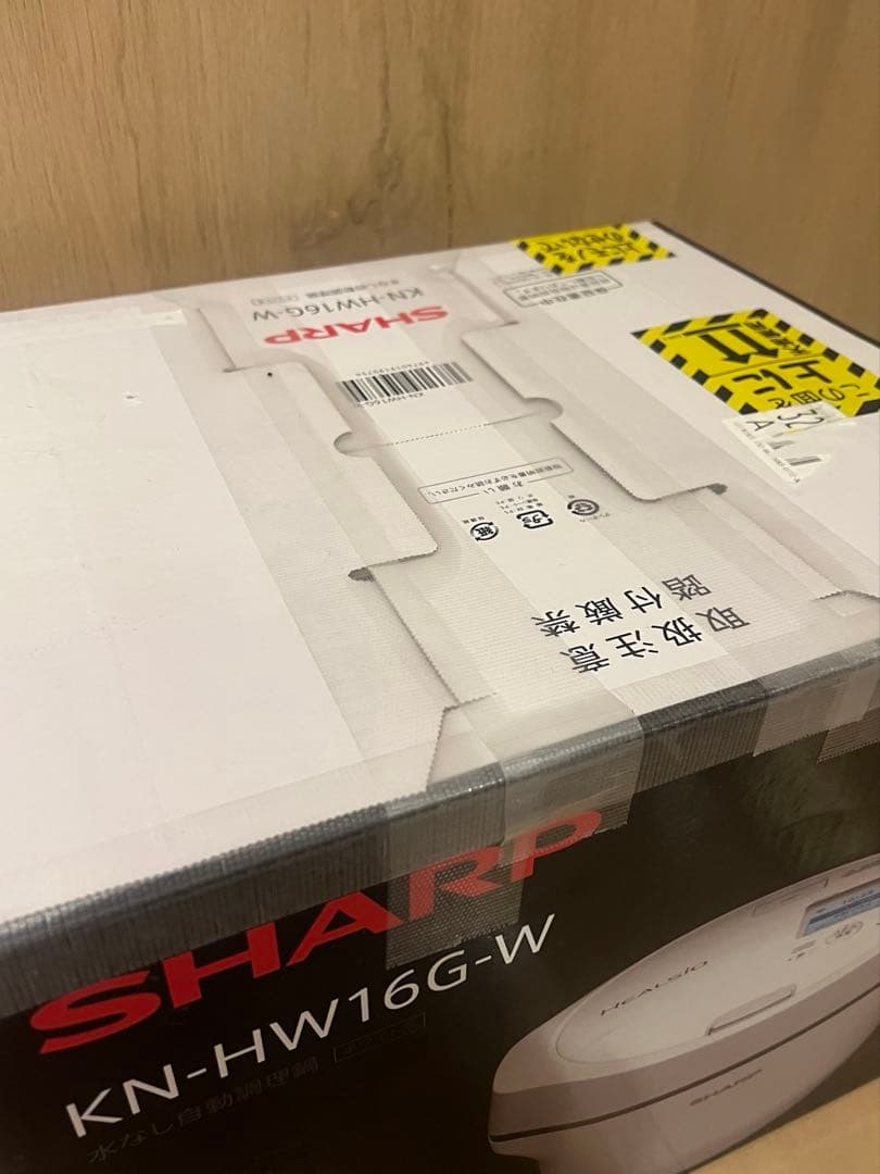 【新品、未開封】SHARP ヘルシオ ホットクック KN-HW16G-W