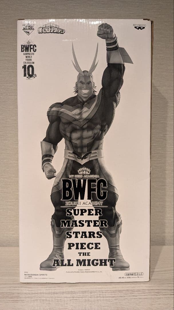 僕のヒーローアカデミア SMSP D賞 オールマイト 二次元彩色 箱有り
