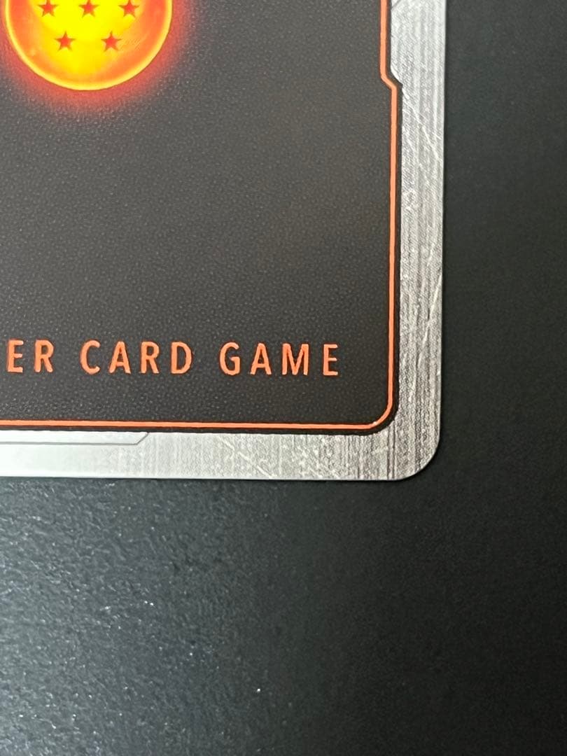 フュージョンワールド　アルティメットバトル　孫悟空&イタジャガシークレット孫悟空