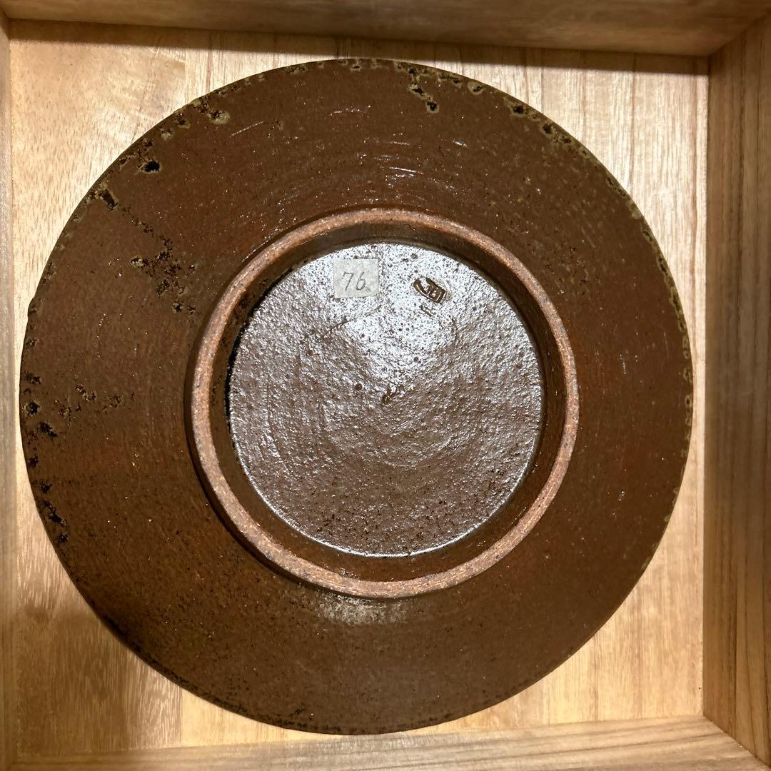 島岡達三　飴釉象嵌唐草文皿