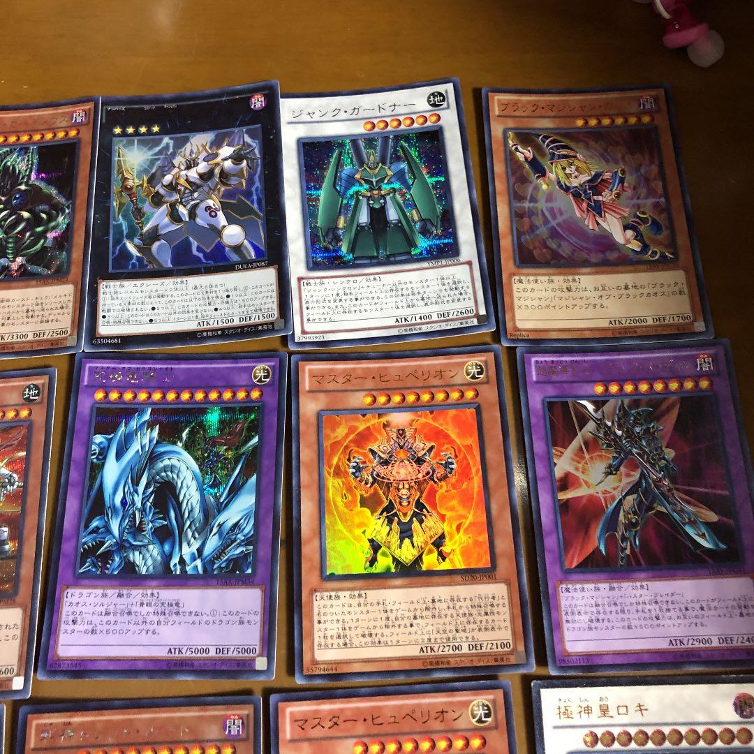 遊戯王カードキラ　バラ売り可