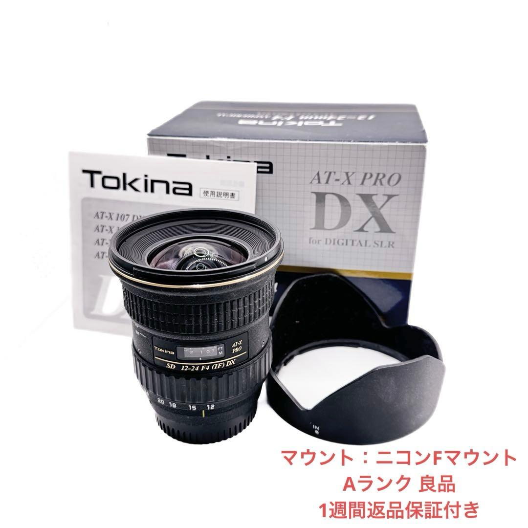 Aランク Tokina AT-X SD 12-24mm F4 IF DX