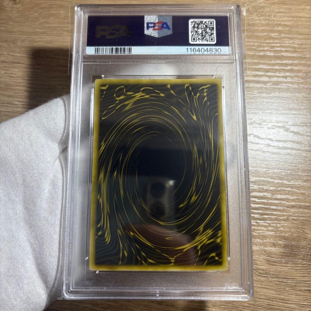 【 鑑定品 PSA10 】　極美品　ラーの翼神竜　ウルトラ　2014年　二期