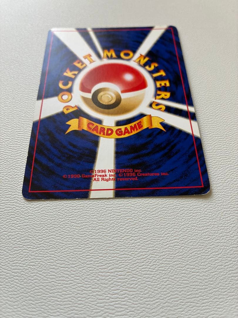 ポケモンカード　旧裏　バクフーン　修正版(バーストフレイム60+)