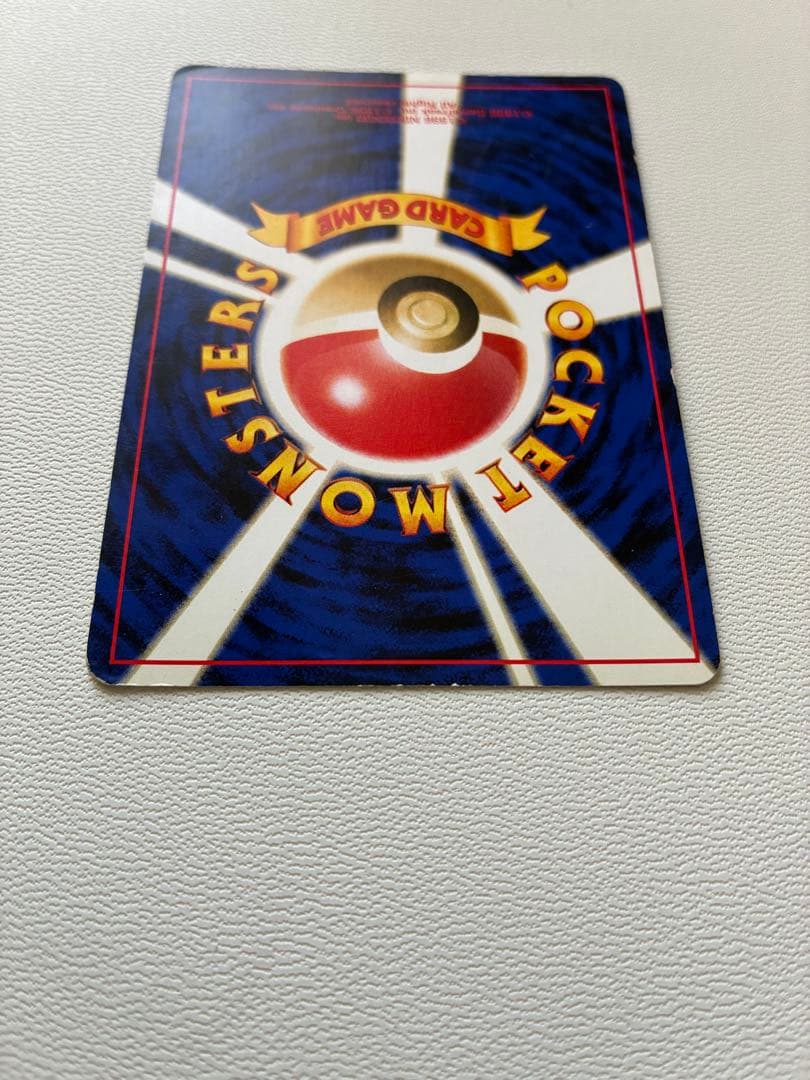 ポケモンカード　旧裏　バクフーン　修正版(バーストフレイム60+)