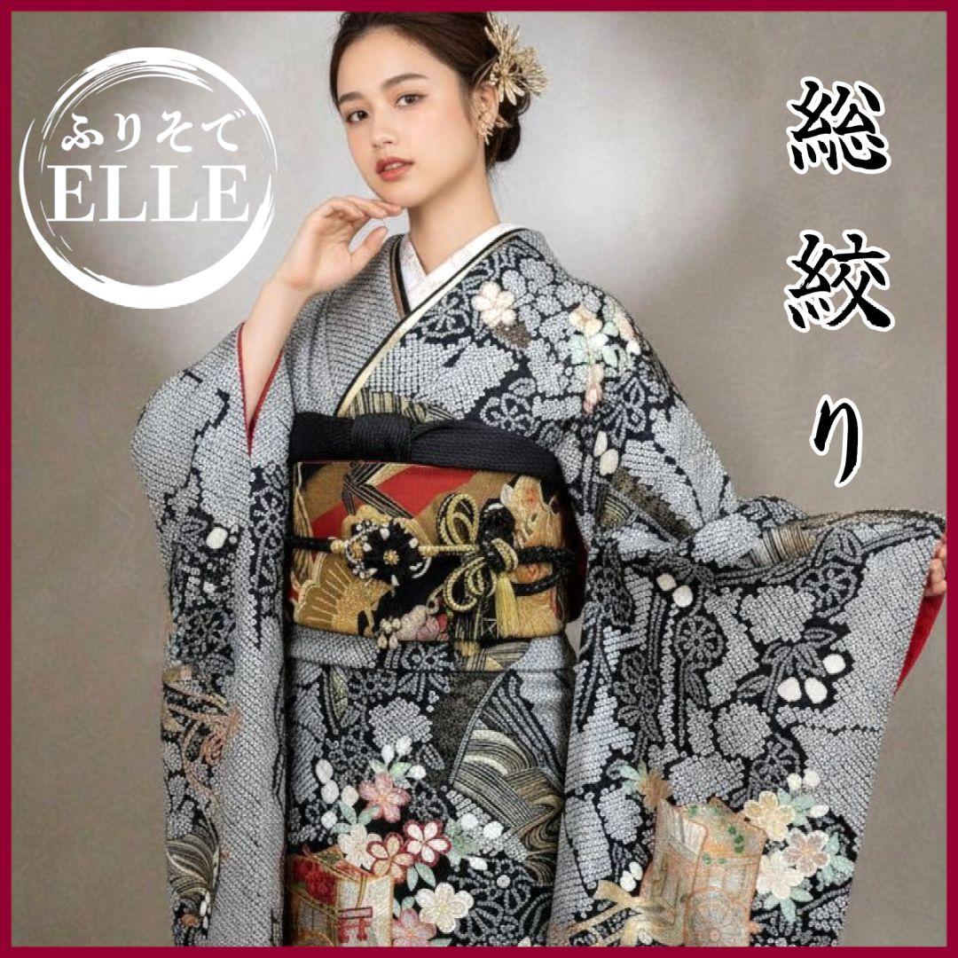 振袖フルセット(8点)・成人式・総絞り・本絞り・金駒刺繍・金彩加工・高級手縫い