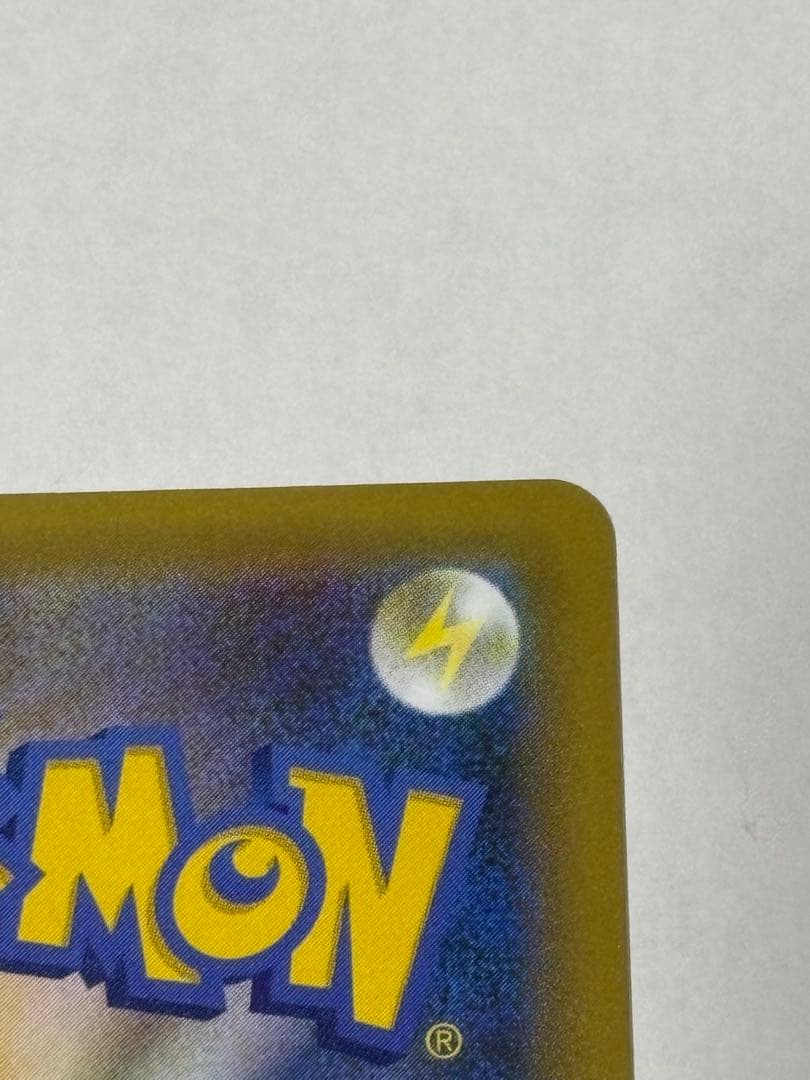 ⭐︎極美品⭐︎レシラム 25th ゼクロム 25th セット