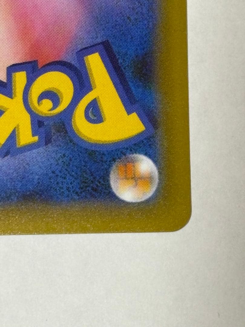 ⭐︎極美品⭐︎レシラム 25th ゼクロム 25th セット