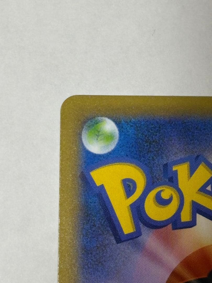 ⭐︎極美品⭐︎レシラム 25th ゼクロム 25th セット