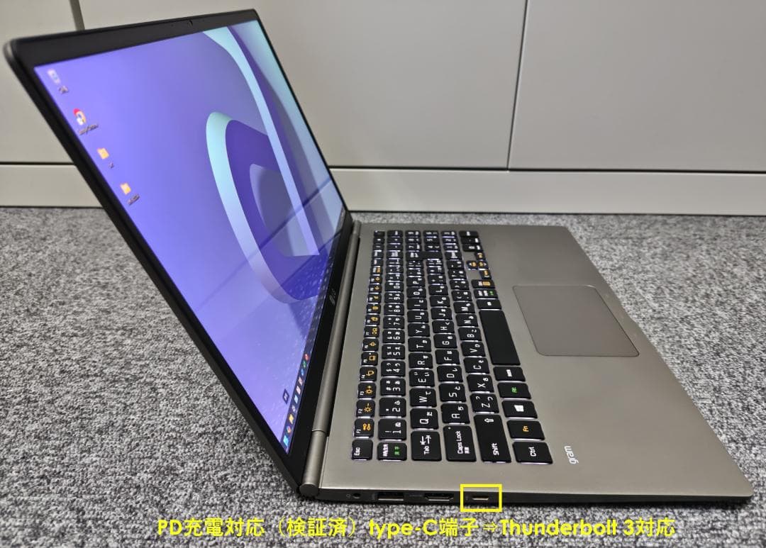 良品 LG gram15 core i7 SSD 512GB メモリ24GB