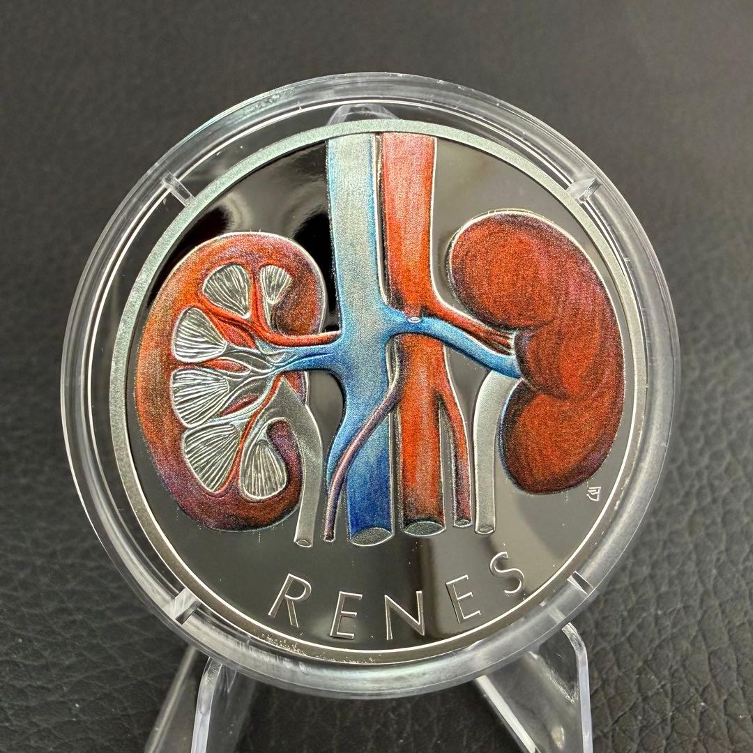 銀貨 プルーフ カラー 純銀 人体の仕組み 腎臓 1オンス 1oz COA