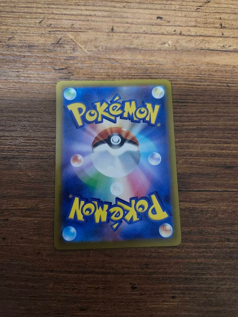 おいわいいファンファーレ2023