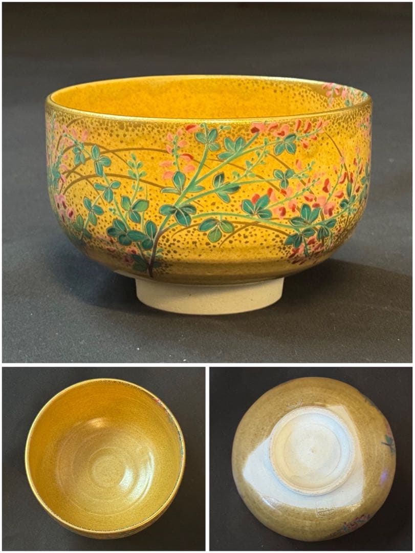 桑野睦子 造 御所の花 十二ヶ月 茶碗 十二ヶ月揃 棚付 不動窯 茶道具