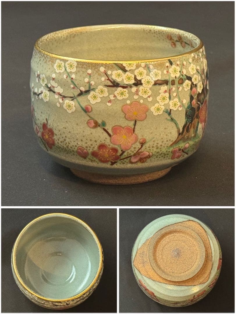 桑野睦子 造 御所の花 十二ヶ月 茶碗 十二ヶ月揃 棚付 不動窯 茶道具