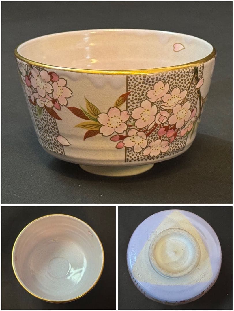 桑野睦子 造 御所の花 十二ヶ月 茶碗 十二ヶ月揃 棚付 不動窯 茶道具