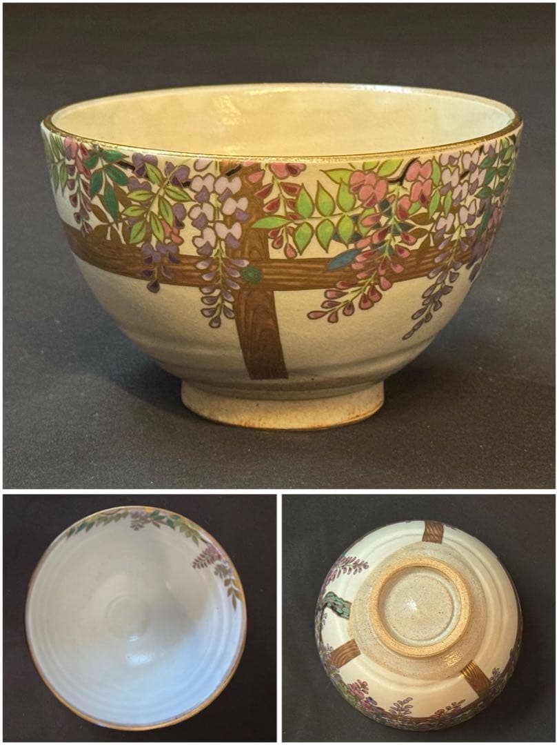 桑野睦子 造 御所の花 十二ヶ月 茶碗 十二ヶ月揃 棚付 不動窯 茶道具