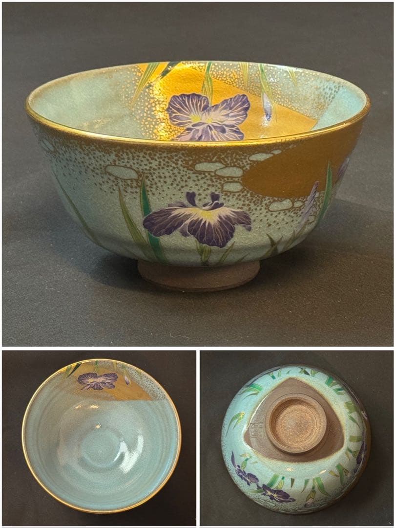 桑野睦子 造 御所の花 十二ヶ月 茶碗 十二ヶ月揃 棚付 不動窯 茶道具