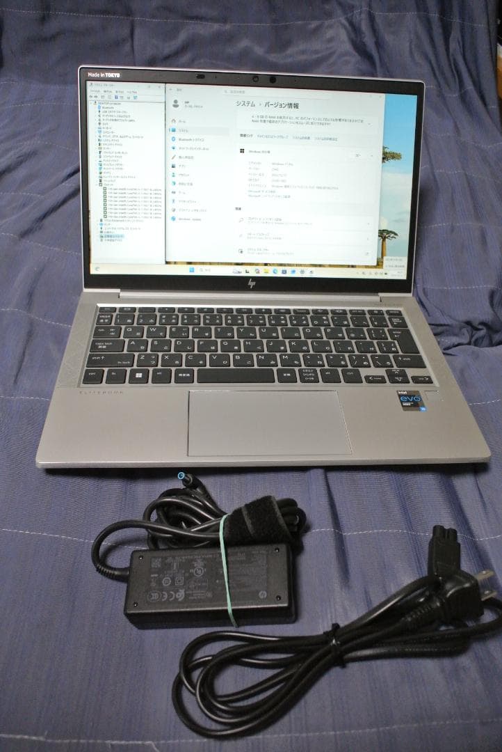 HP EliteBook 830 G8 Core i5 11世代 美品&動作品