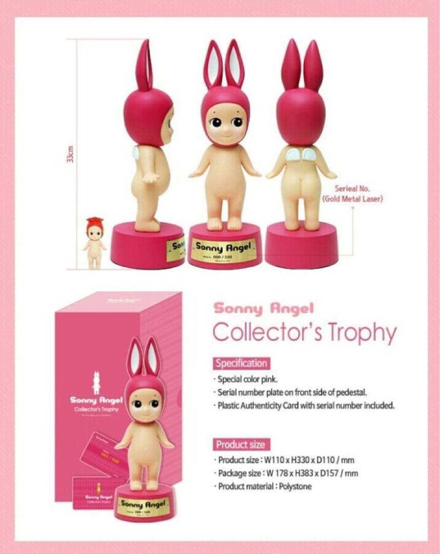 ソニーエンジェル トロフィー　sonny angel trophy pink
