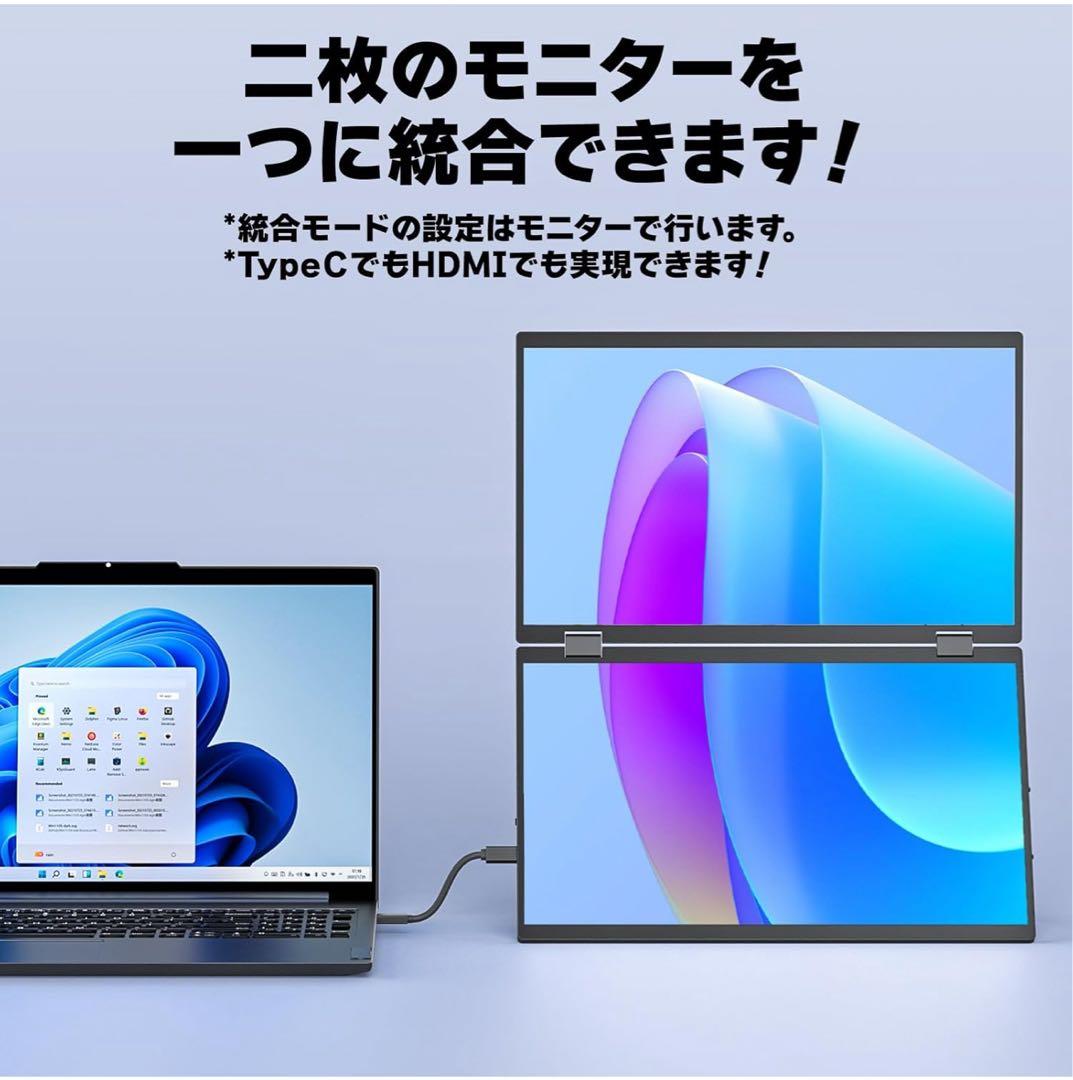 15.6インチ デュアルモバイルモニター 本体
