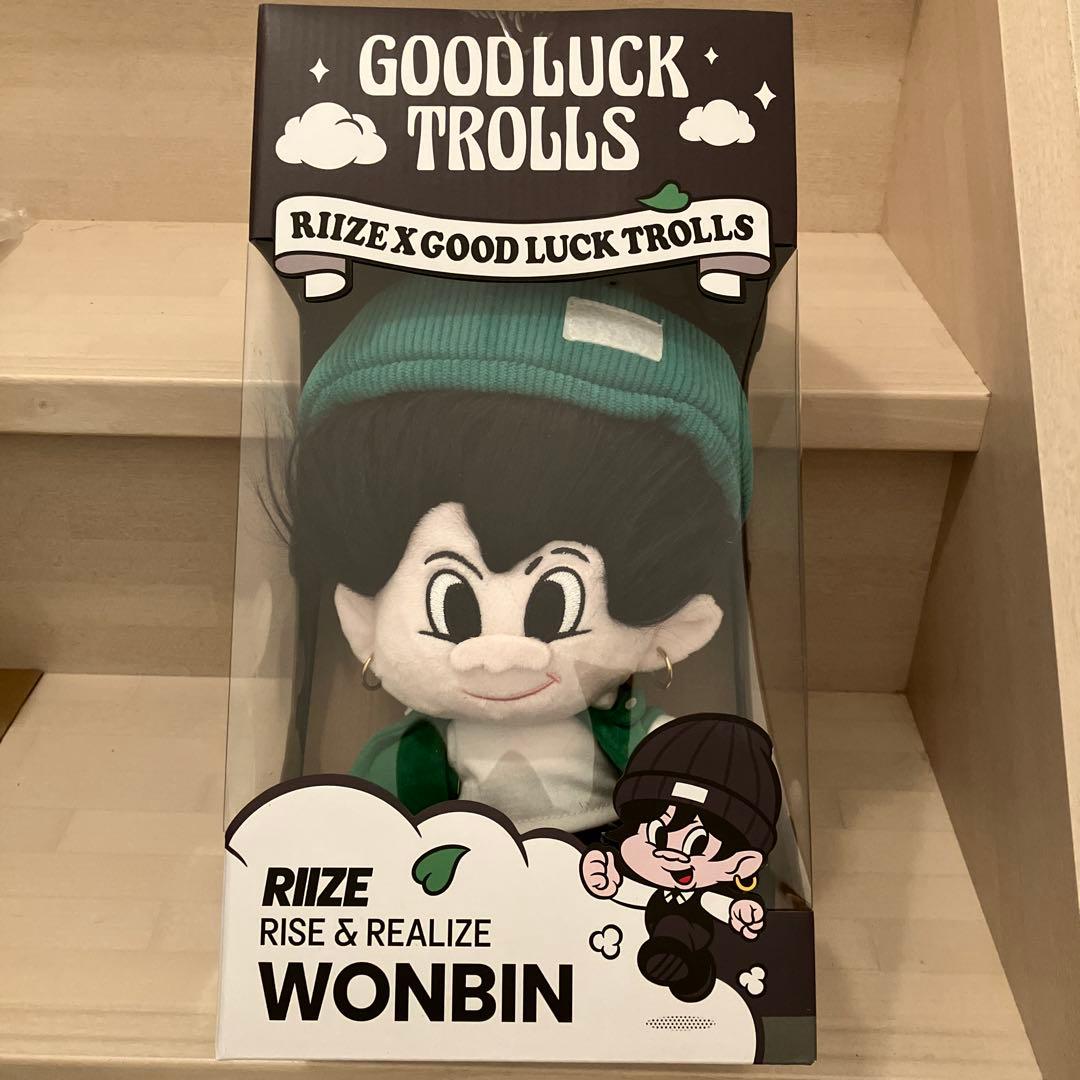 RIIZE TROLLS ウォンビン　ぬいぐるみ　BIG新品未開封