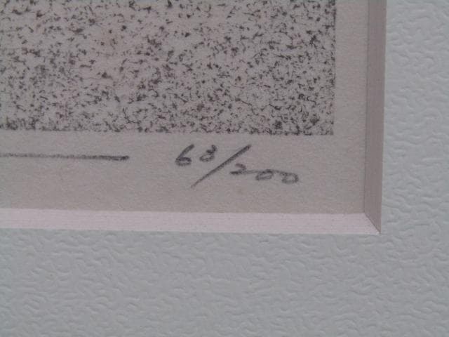 井堂雅夫『木陰』木版画 直筆サイン 200枚限定シリアルナンバー入り