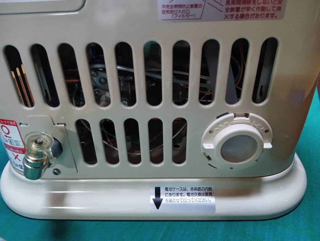 プロパンガスストーブ