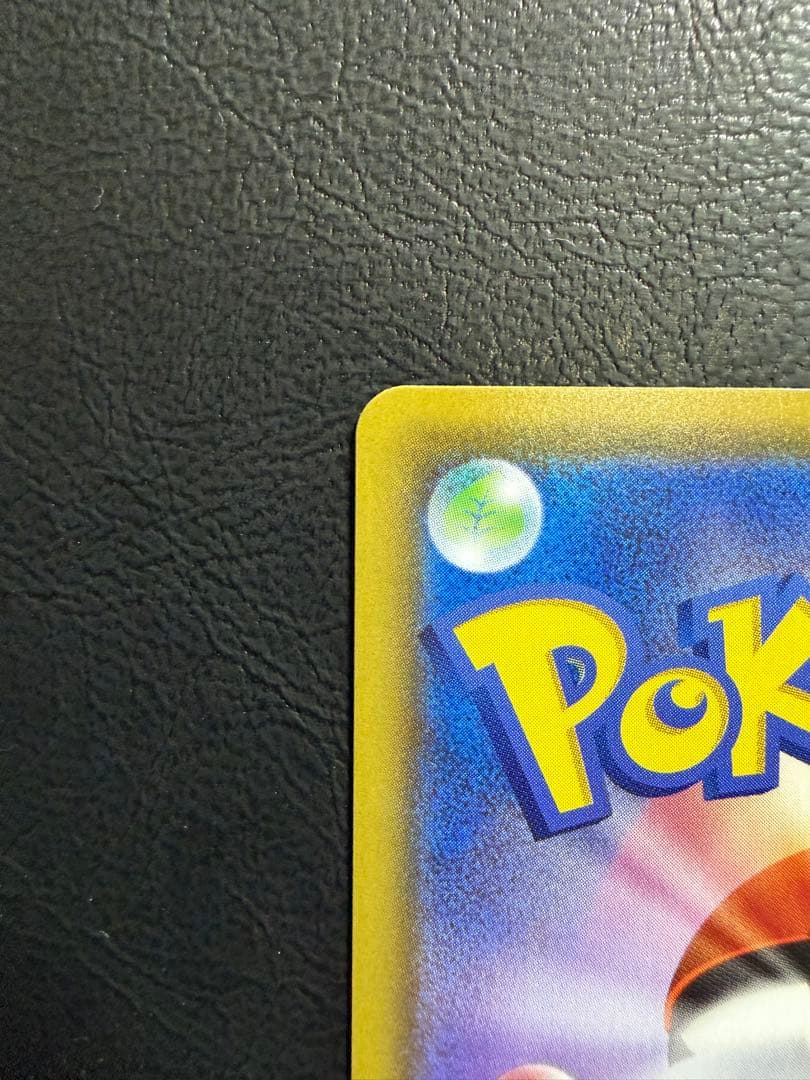 ミュウ V SR SA S8 106/100 フュージョンアーツ