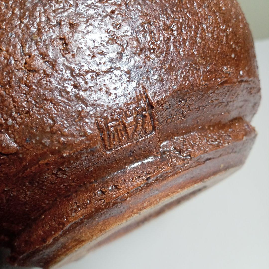 信楽焼　花瓶　D−62