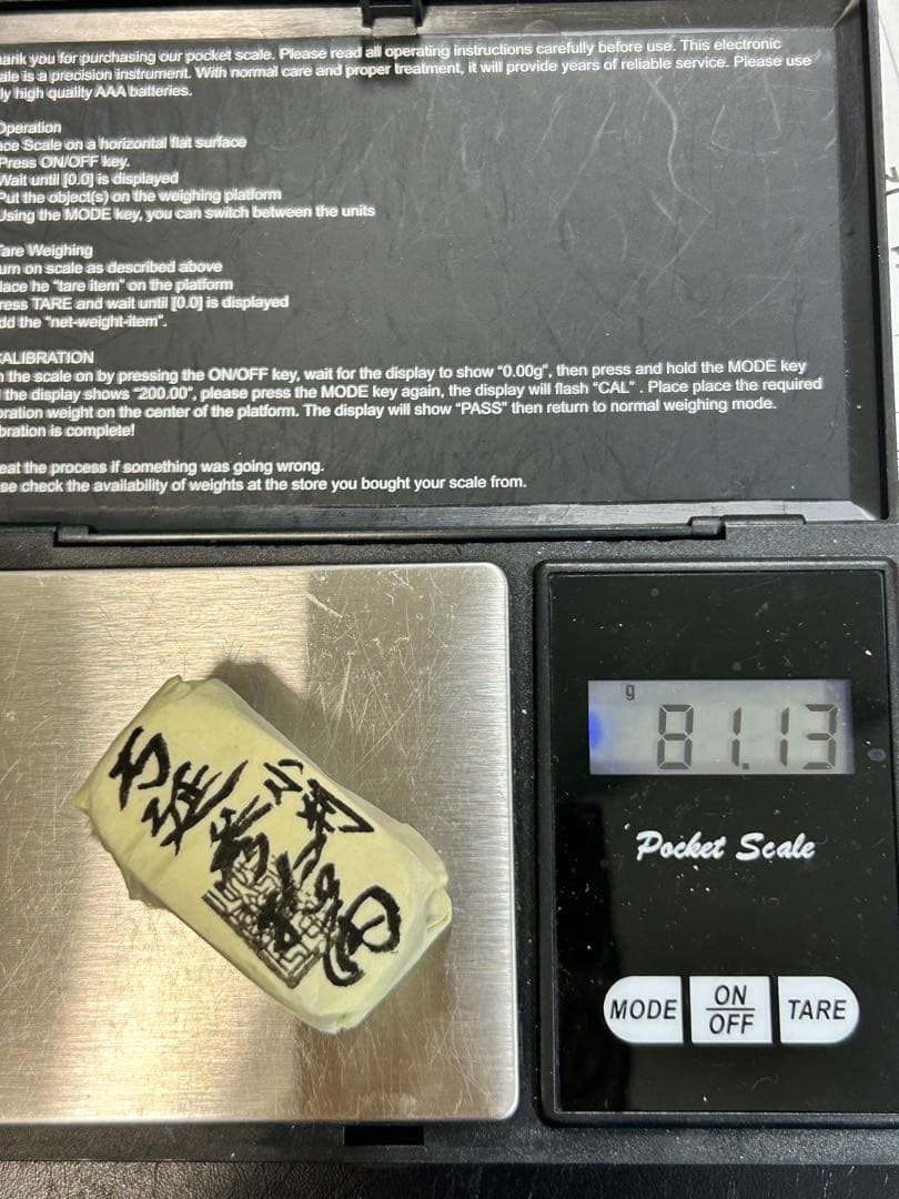 万延包 三十両包 万延小判 重さ約81.13g コレクション