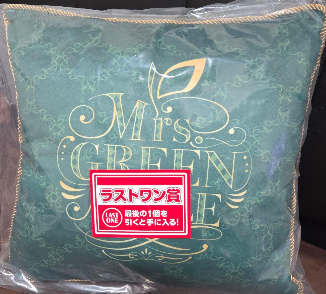 Mrs. GREEN Apple 一番くじ