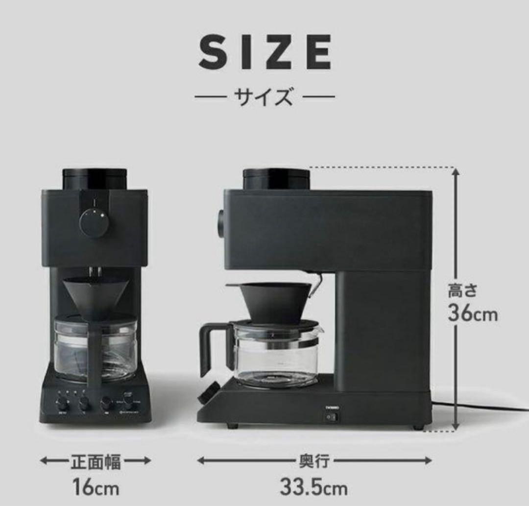 ツインバード 全自動コーヒーメーカー CM-D457B ブラック