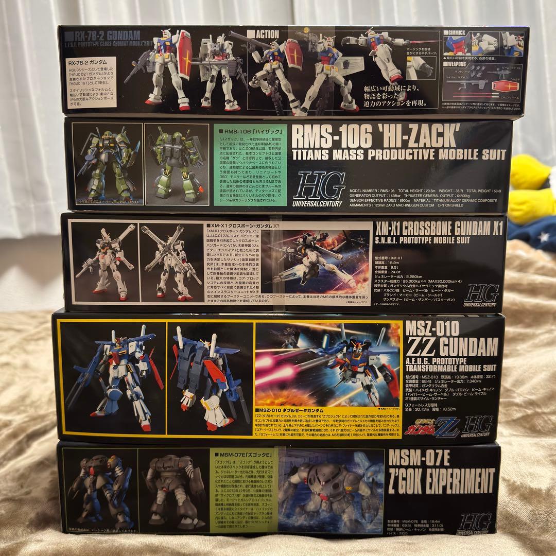 ガンプラ HG16点セット 新品未組立