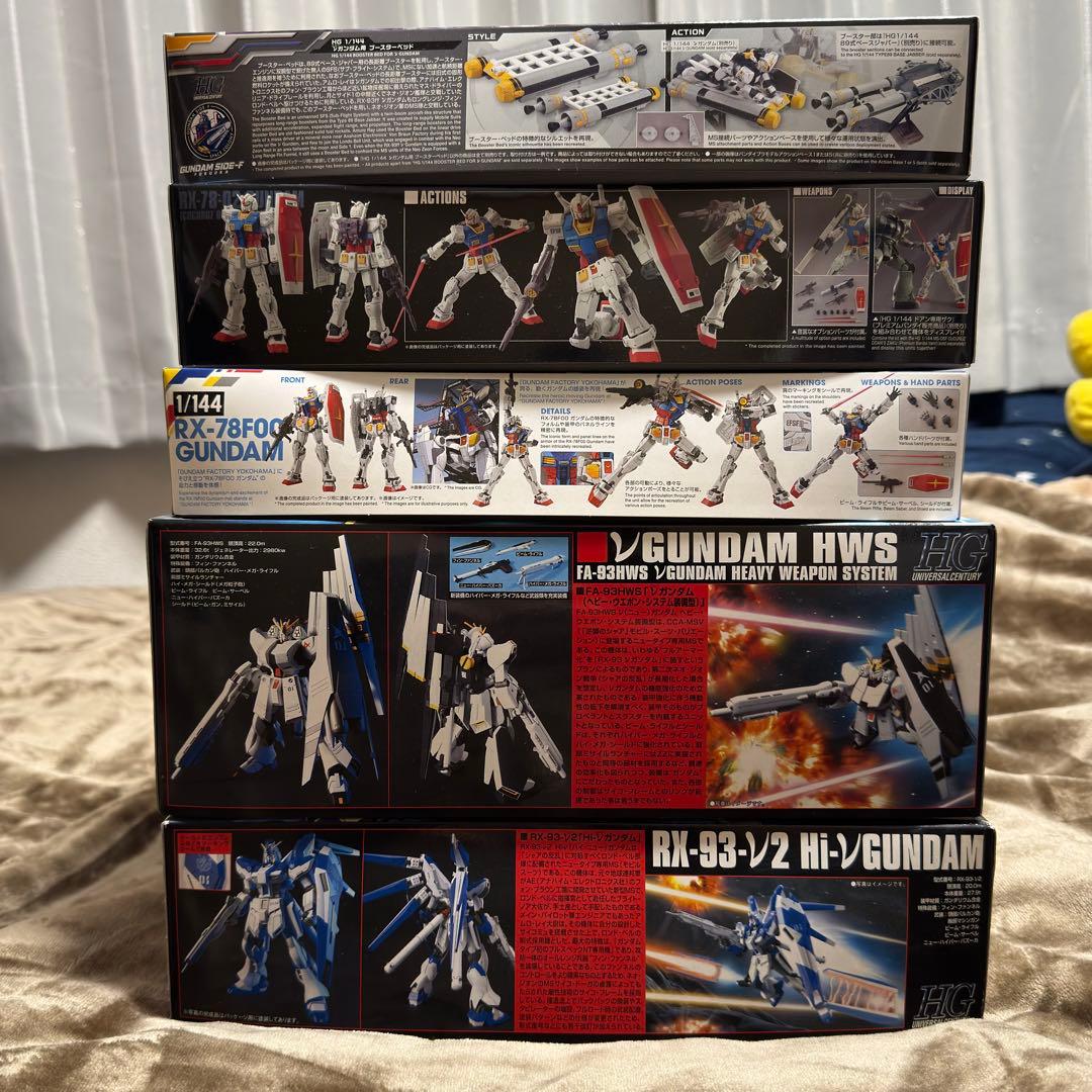 ガンプラ HG16点セット 新品未組立