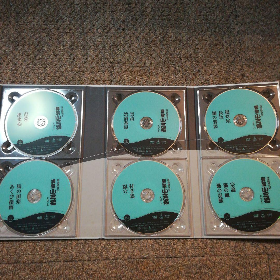 柳家小三治/落語研究会 柳家小三治大全 上〈10枚組〉