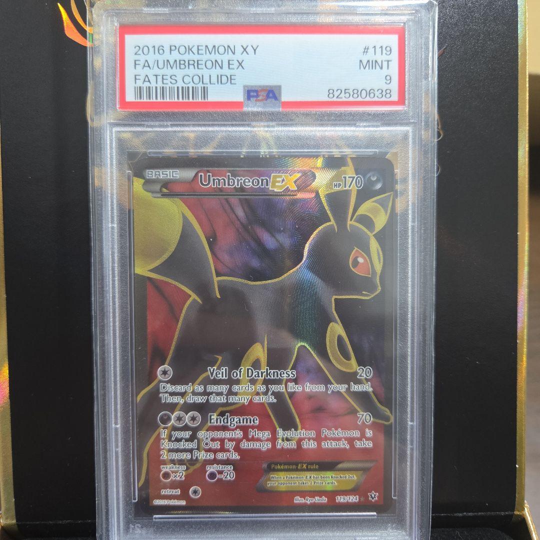 海外版　ブラッキーEX SR XY10 めざめる超王