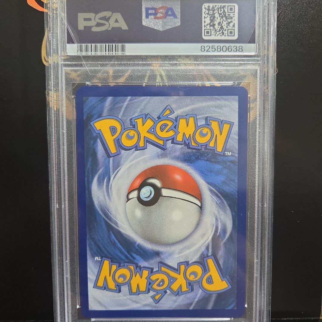 海外版　ブラッキーEX SR XY10 めざめる超王